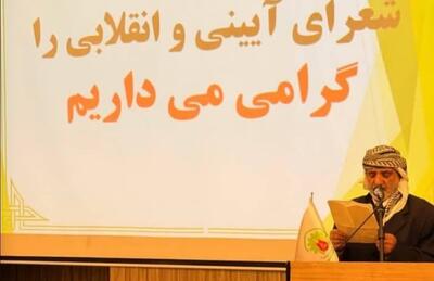  محفل «شعر انقلاب» در دیواندره برگزار شد
