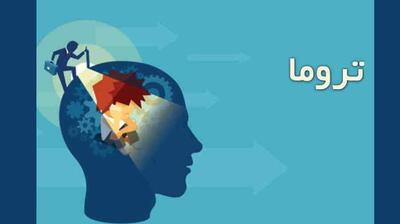  میگنا - روان‌شناسی چگونه ما را قوی‌تر می‌کند؟