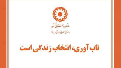  میگنا - تاب‌آوری، انتخاب زندگی است