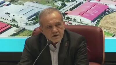  فیلم | پزشکیان: مردم ایران در راهپیمایی ۲۲ بهمن سنگ‌تمام گذاشتند