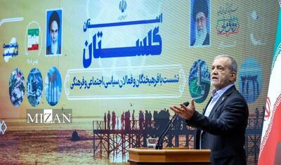  پزشکیان: حل مشکلات کشور تنها با وحدت، مسئولیت‌پذیری جمعی و میدان دادن به شایستگان ممکن است