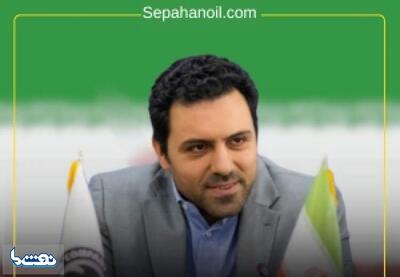  پیام مدیرعامل نفت سپاهان به مناسبت ۲۲ بهمن | نفت ما