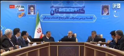  پزشکیان:  ۱۰۰۰ دلار حقوق می‌گیرم! | نفت ما