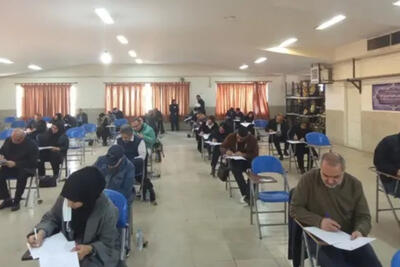  آزمون دکتری 1405 فردا برگزار می شود