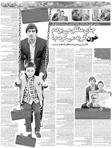  خبرورزشی‌گردی| مهدی رحمتی: مشکلات استقلال از زمان جدایی فرهاد مجیدی شروع شد/ لگد زدن به این استقلال هنر نیست! - پارس فوتبال