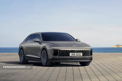  هیوندای آزرا ۲۰۲۶ به زودی توسط کرمان موتور وارد ایران می‌شود