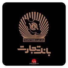  بانک تجارت و پالایش گاز بیدبلند خلیج فارس همکاری‌های خود را گسترش می‌دهند