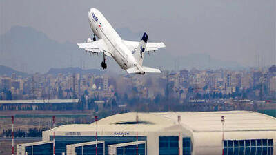  نرخ بلیت هواپیما برای نوزادان وکودکان چگونه است؟