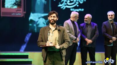  جشنواره فیلم فجر امسال متفاوت خاتمه یافت!