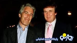  ماجرای اقامت جفری اپستین مجرم جنسی در عربستان چه بود؟