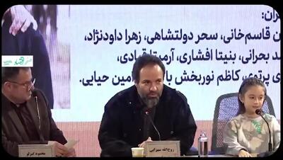  جشنواره فجر چهل و هفتم فیلم فجر و حاشیه هایش + ویدئو