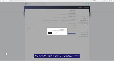  هشدار مهم تأمین اجتماعی به بازنشستگان و  بیمه‌شدگان؛ اطلاعیه مهم سازمان برای بازنشستگان تامین اجتماعی