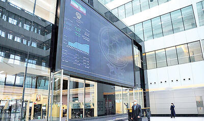  چرا بازار سرمایه می‌ریزد؟