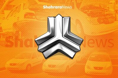  ویدئو | سایپا به‌زودی در بورس عرضه می‌شود