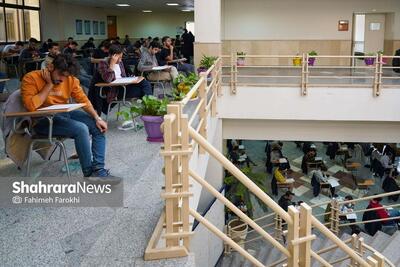  آزمون دکتری نیمه‌متمرکز، فردا (۲۴ بهمن ۱۴۰۴) برگزار می‌شود + جزئیات