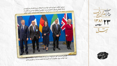  سومین اجلاس شورای ناتو بی‌نتیجه ماند