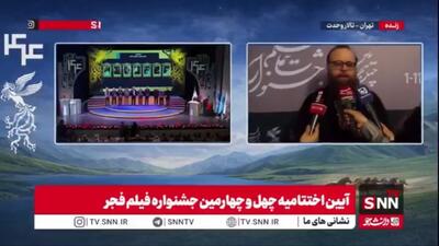  نویسنده «نیم‌شب»: ما همه فدایی ایران هستیم