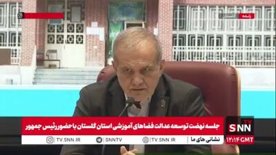  پزشکیان: ما می‌توانیم چیزی است که رهبر انقلاب به آن توصیه دارند/ مردم خودشان باید کشور خودشان را بسازند