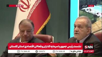  اعتراض رئیس جمهور به رد و بدل نامه بین وزرا/ پزشکیان: مشکلات بین وزرا باید در جلسات حضوری حل شود نه با نامه نگاری