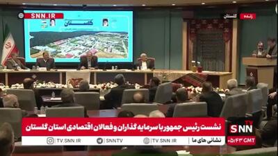  پزشکیان :حضور استثنائی مردم در راهپیمایی 22 بهمن بار سنگینی بر دوش ما گذاشت/ مردم برای تمامیت کشور و وحدت و انسجام سنگ تمام گذاشتند