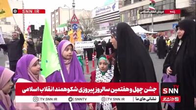  پیام بچه های دهه نودی به ترامپ از قلب پایتخت ایران اسلامی