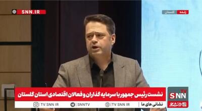  انتقاد از عدم تخصیص نهاده‌های دامی پس از جوجه‌ریزی/ درخواست تأمین ۵۰ درصدی سرمایه در گردش به صورت نقد + فیلم