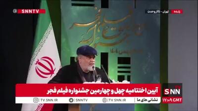  شوخی و مزاح شریفی‌نیا با شاهسواری دبیر جشنواره:چطور اجازه دادن در زمان شاه این فامیلی را انتخاب کنن؟