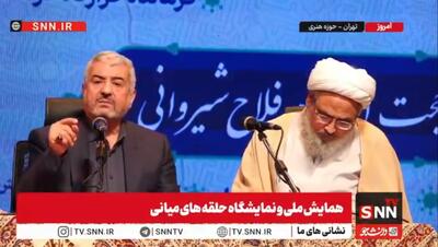  سردار جعفری: حضرت آقا فرمودند، مجموعه ای از خود مردم به نام جریان حلقه های میانی نماد حرکت عمومی مردم باید باشند + فیلم