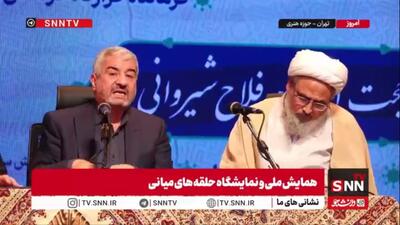  سردار جعفری: حضرت آقا فرمودند، مجموعه ای از خود مردم به نام جریان حلقه های میانی نماد حرکت عمومی مردم باید باشند
