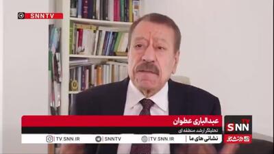  عطوان: مواضع صریح تهران، پاتک سنگینی به دیدار ترامپ و نتانیاهو بود