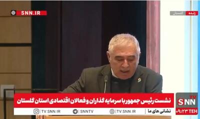  فعال اقتصادی: بازسازی زیرساخت‌ها، تنها راه عملی برای بهبود معیشت است + فیلم