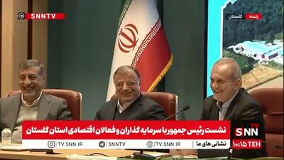  شعرخوانی رئیس جمهور در دیدار با فعالان اقتصادی استان گلستان