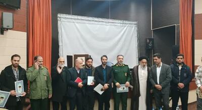  اختتامیه چهارمین جشنواره علمی بسیج در نظنز با تجلیل22 نفر از برگزیدگان و برترین‌ها