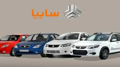  قیمت محصولات سایپا امروز پنجشنبه ۲۳ بهمن ۱۴۰۴ اعلام شد + جدول