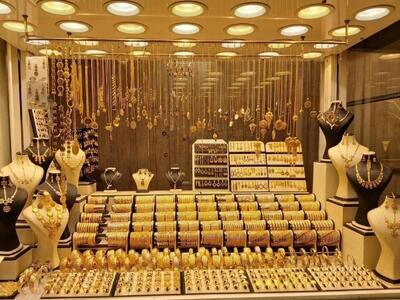  قیمت طلای ۱۸ عیار امروز پنجشنبه ۲۳ بهمن ۱۴۰۴