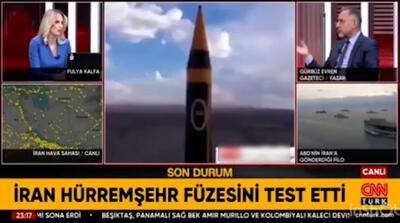  سی ان ان ترک: ایران با این موشک می‌تواند ناوهای آمریکا را بزند