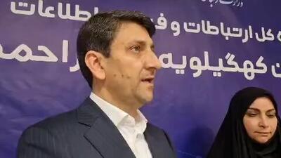  تلاش برای بازگشت اینترنت به شرایط پایدار| معیشت ۱۰میلیون شهروند بر پایه اقتصاد دیجیتال