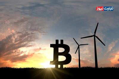 مصرف انرژی بیت‌کوین در سال ۲۰۲۶؛ از آمار نگران‌کننده تا حرکت به‌سوی استخراج سبز