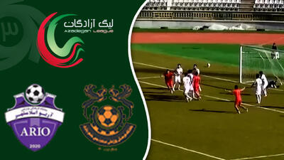  خلاصه بازی مس شهر بابک 1 - آریو اسلامشهر 0