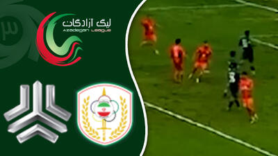  خلاصه بازی نیروی زمینی 0 - سایپا 1