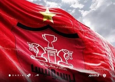  رسمی: پرسپولیسِ مشهد تاسیس شد!