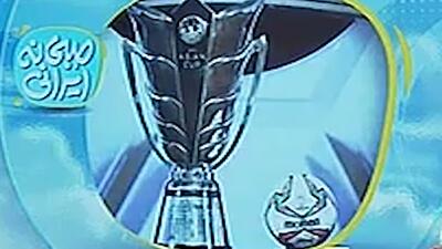  کاندیداهای میزبانی جام ملت های آسیا 2031