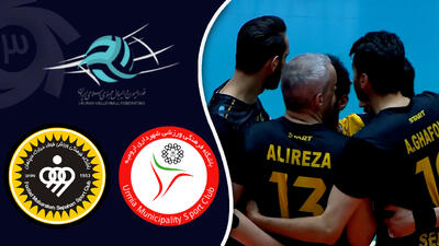  خلاصه والیبال شهرداری ارومیه 0 - سپاهان 3