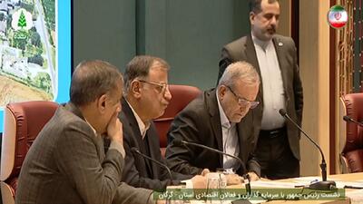  امضای ۴ تفاهمنامه سرمایه گذاری با حضور رییس جمهور در گلستان