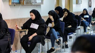  ثبت‌نام بیش از ۱۷۲ هزار نفر در آزمون دکترا / ۴۷ درصد از متقاضیان زنان هستند + فیلم
