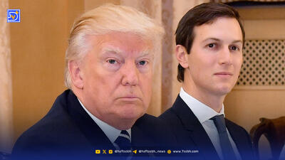  نقش داماد ترامپ در پرونده مذاکره با ایران چیست؟