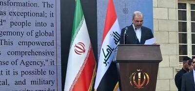  ایران به آمریکا باج نمی‌دهد