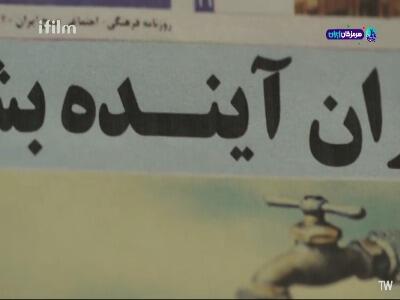  من دیگه ازدواجی نیستم!