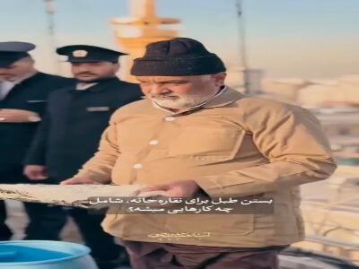  روش ساخت طبل های نقاره خانه حرم مطهر امام رضا(ع)