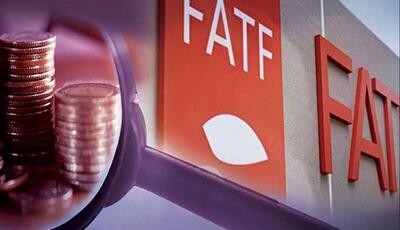  بیانیه مرکز اطلاعات مالی درباره آخرین وضعیت پرونده ایران در FATF